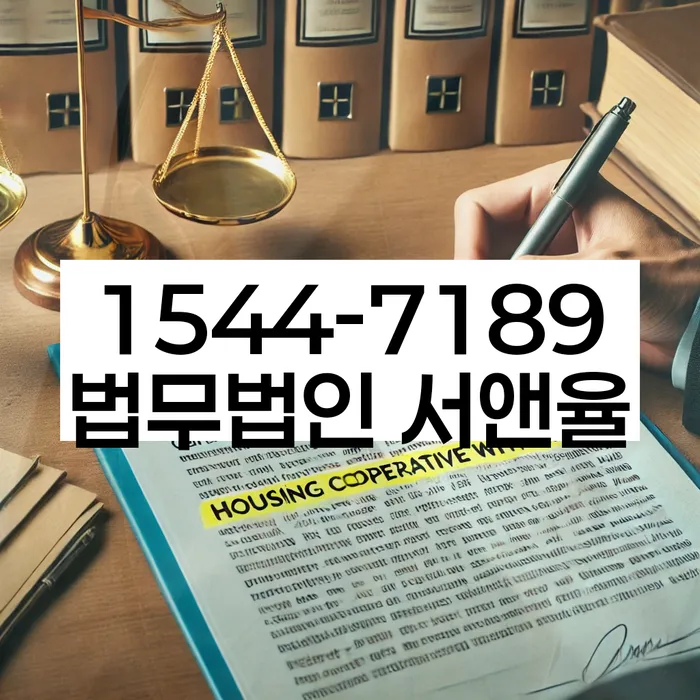 은행대출 연체 시