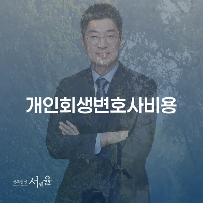 의정부시 직장인채무통합대출 연체 시 빚갚는 방법 견적체크
