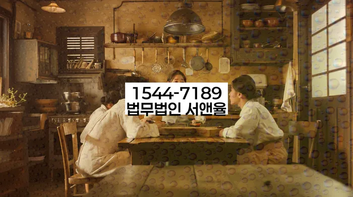 개인회생특별면책