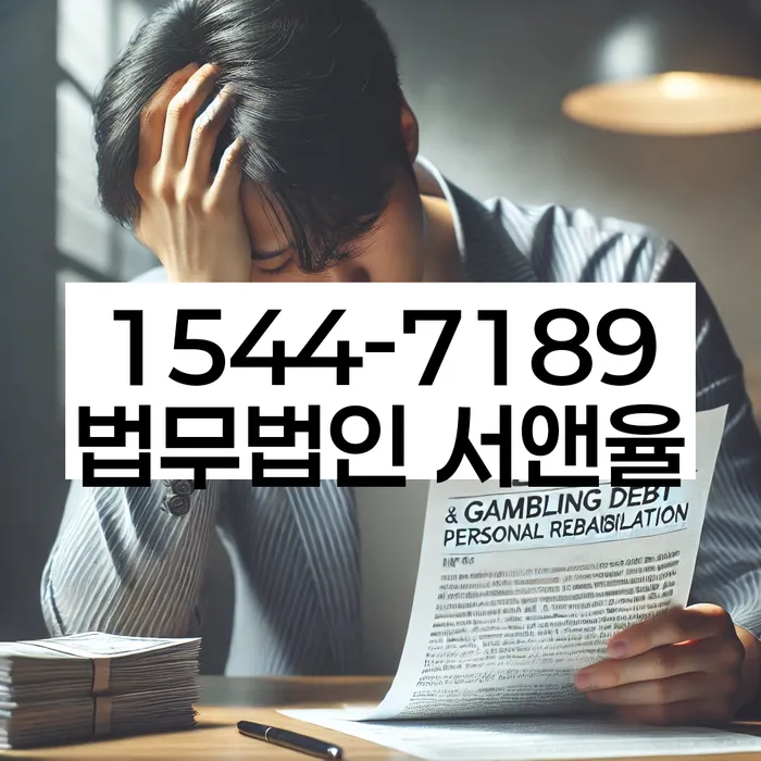 개인회생