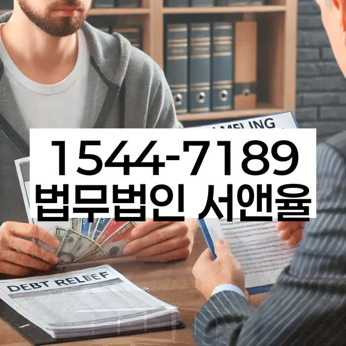개인회생
