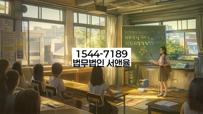 개인회생 변제금 관련 사례집