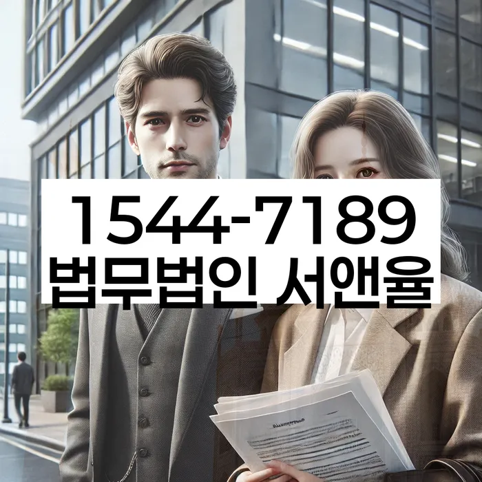 개인회생 변호사