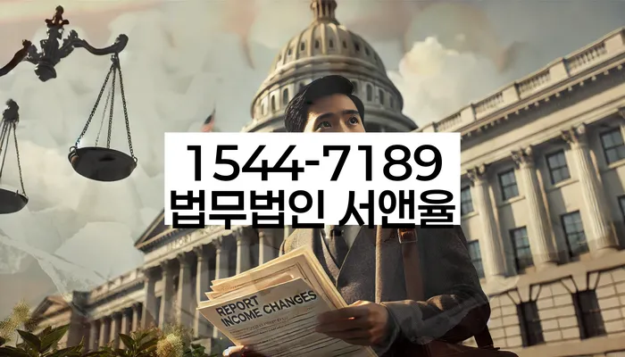 개인회생 후 재산관리