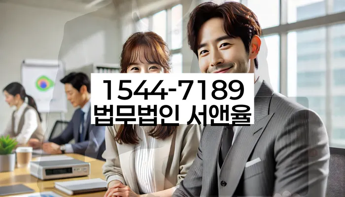 채권자 동의 채무조정