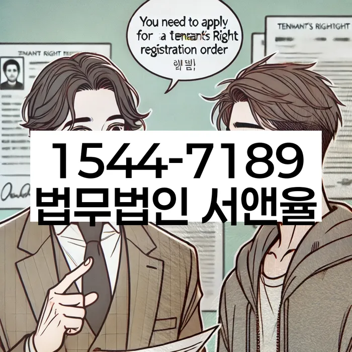 개인회생 재신청 성공 요령