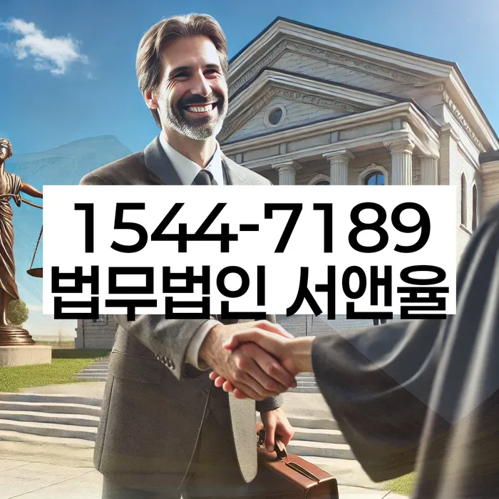 연체 이자 면제 방법