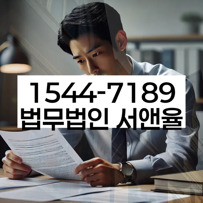 개인파산과의 비교