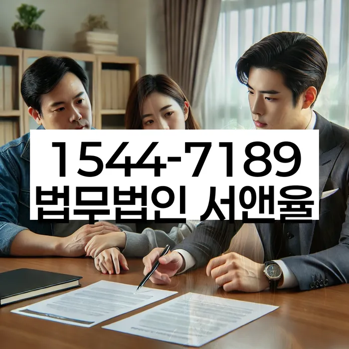 개인회생 재산 처분