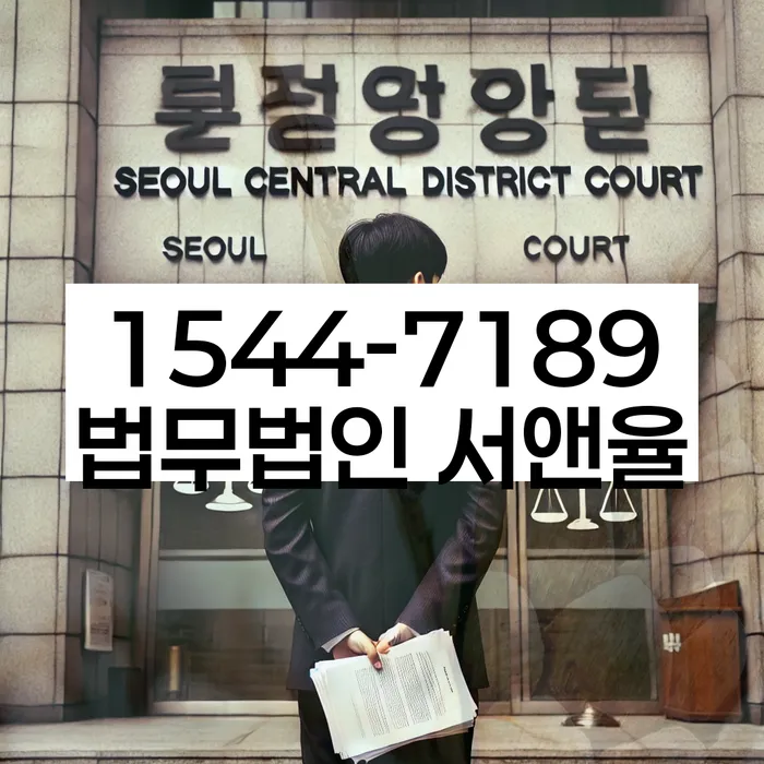 개인회생 소득 대비 채무 조정 절차