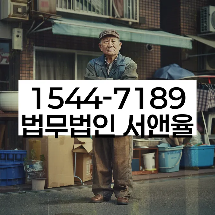 채무 상환 도움