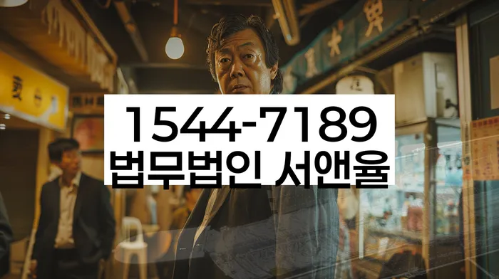신용 회복 전략