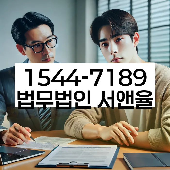 채권추심 전화 대응법