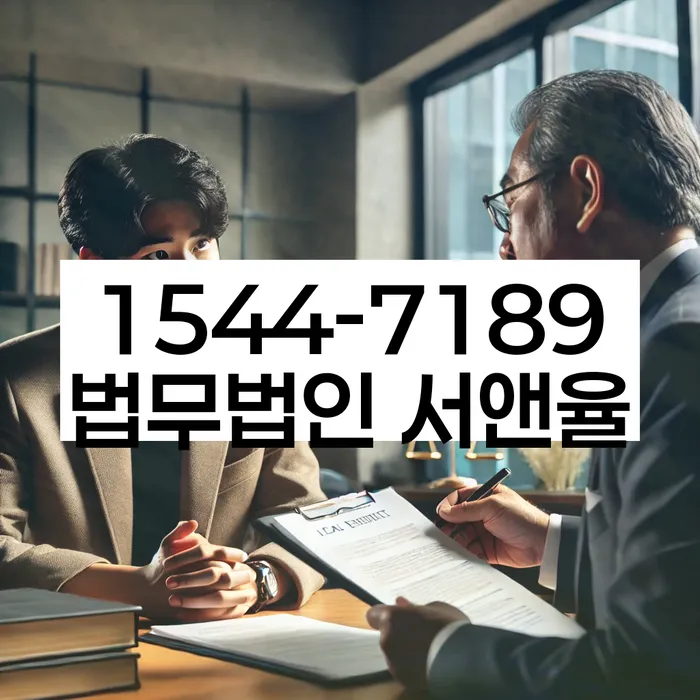 채무 변제금 삭감