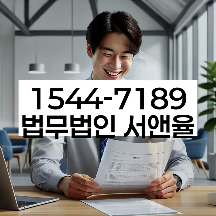 개인회생 변제금 납입 스케줄