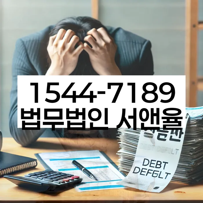 개인회생 변제금 삭감