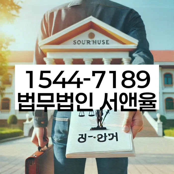 채권추심 막는 법