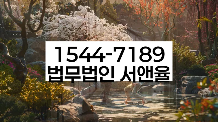 개인회생 변제금 분할 상환