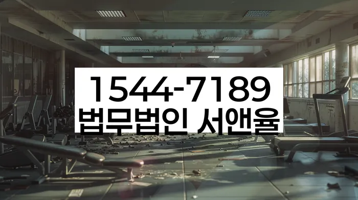 개인회생 변제금 추가 삭감 신청