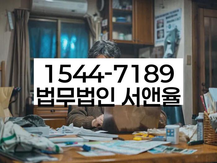 개인회생 변제금 납입