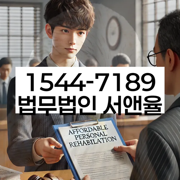 채권추심 방어 사례