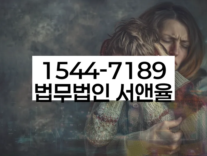 개인회생 변제금 관련 상담사