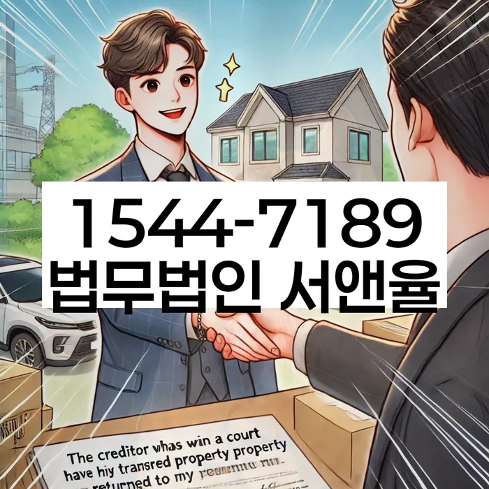 개인회생 채권자 동의