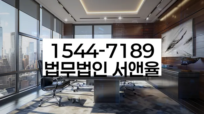 위례동개인회생