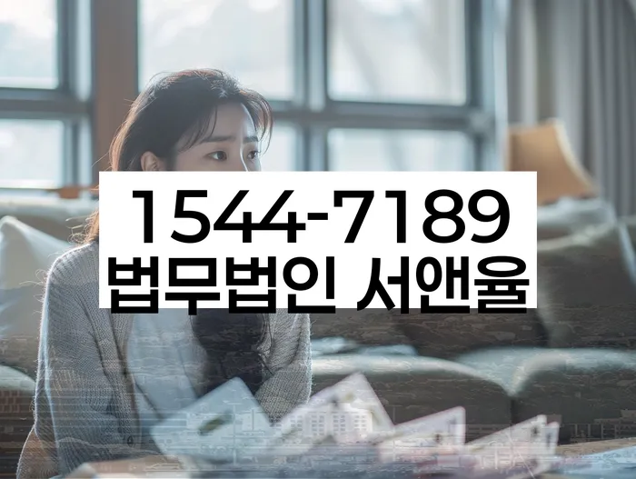 석관동 개인회생신청