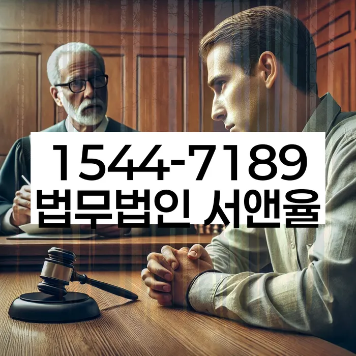 홍은동 개인회생 절차