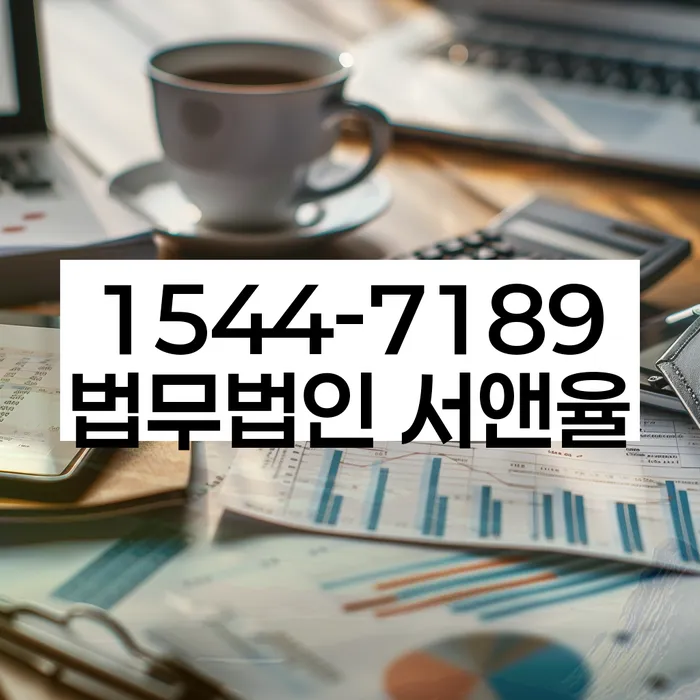 문정2동 개인회생 절차