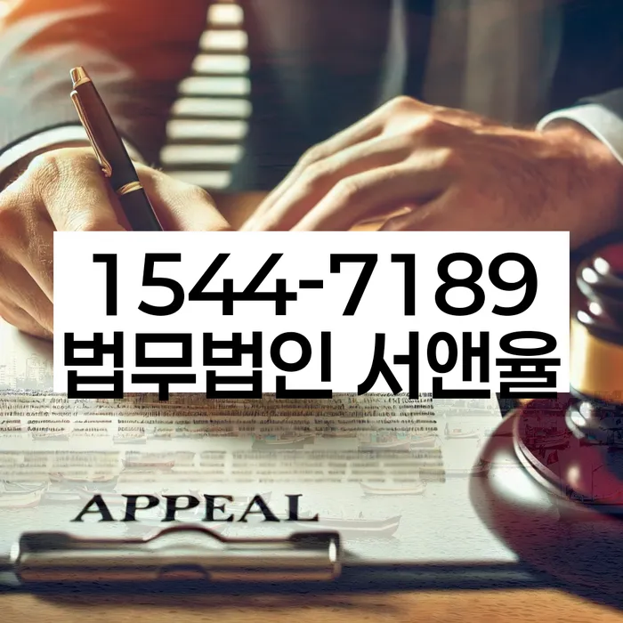 면목동에서 개인회생 신청하기