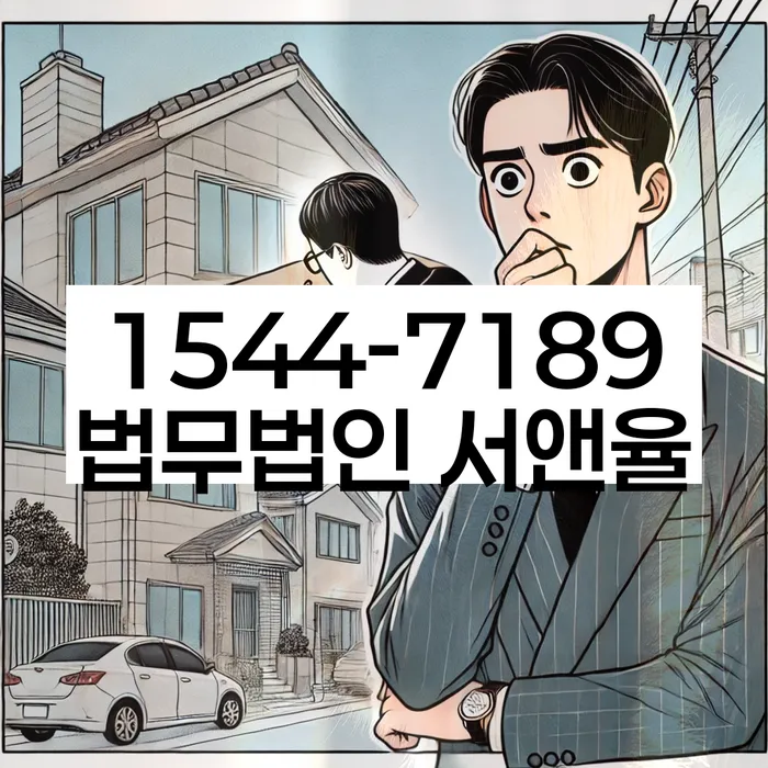 강일동 개인회생신청