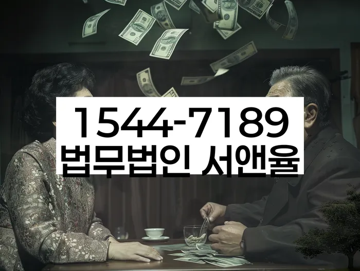 구리시 개인회생