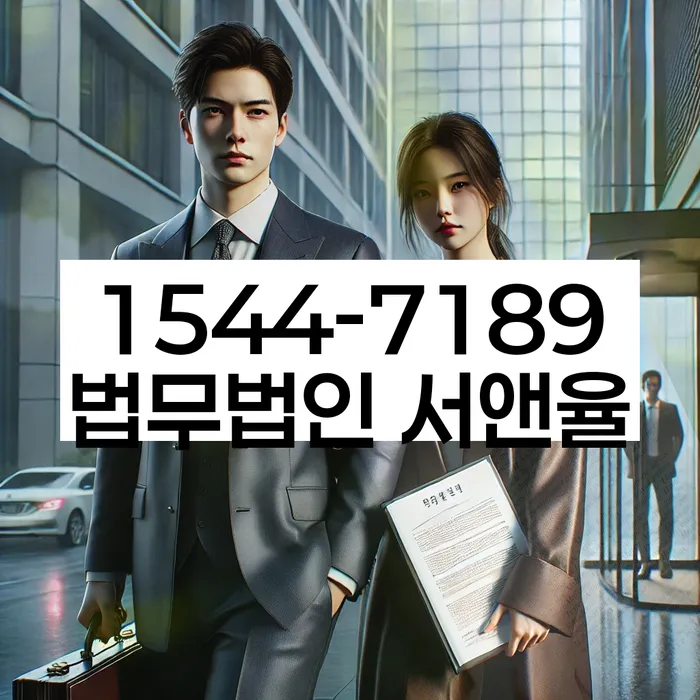 청송군 개인회생