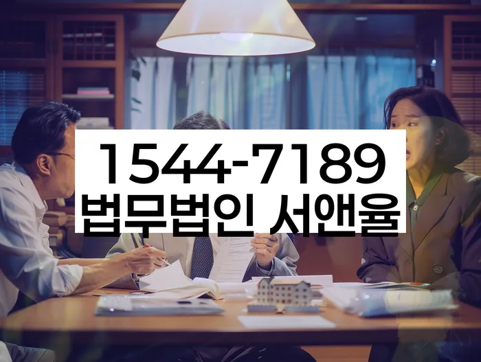 천안 개인회생파산전문변호사