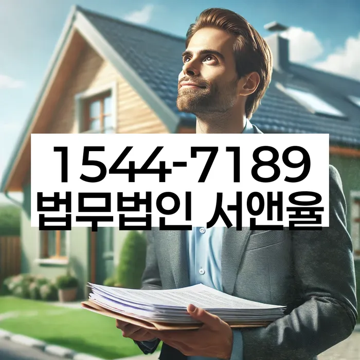 장성 개인회생파산 절차