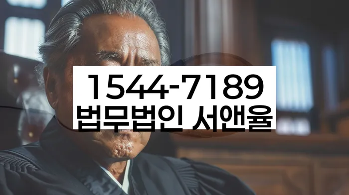 기장군 개인회생파산 상담