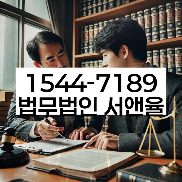 춘천시 개인회생 절차
