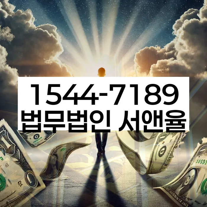 사천시개인회생파산상담