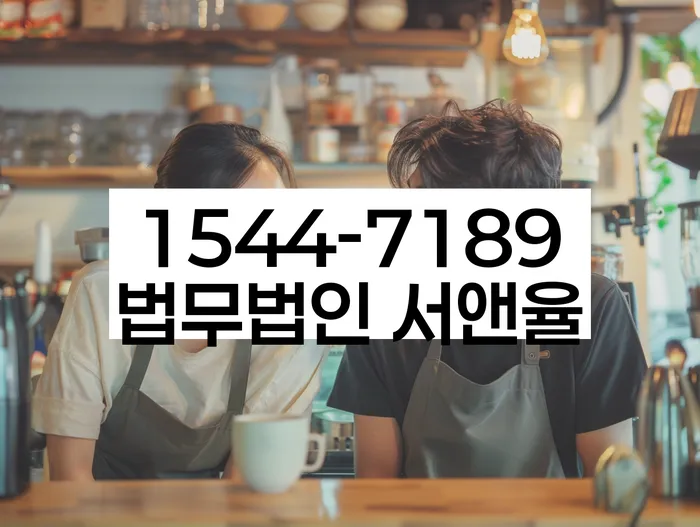 중곡동 개인회생