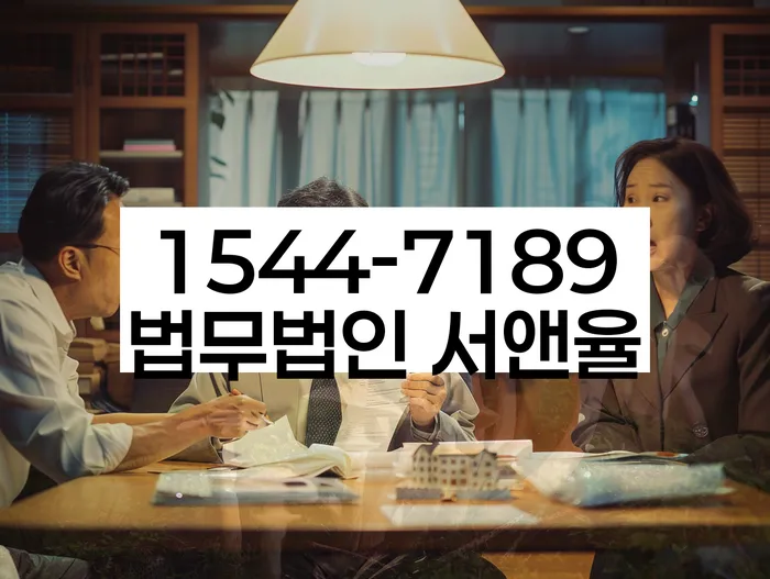 개포동 개인회생 서류 준비