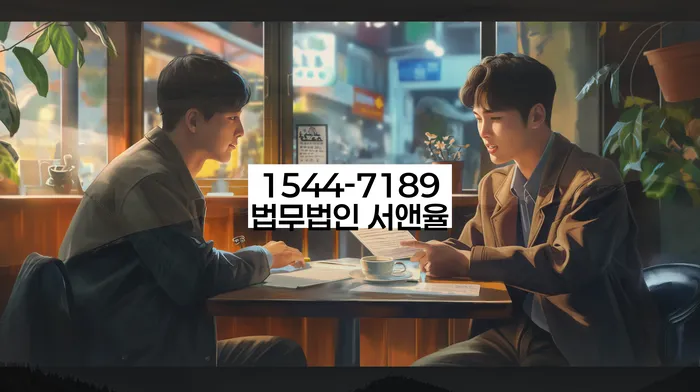 신사동 개인회생 신청