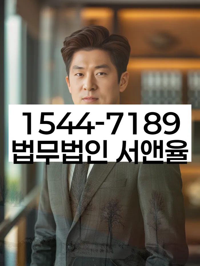 인수동 개인회생