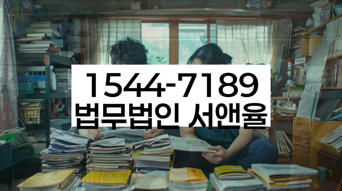 사근동 개인회생