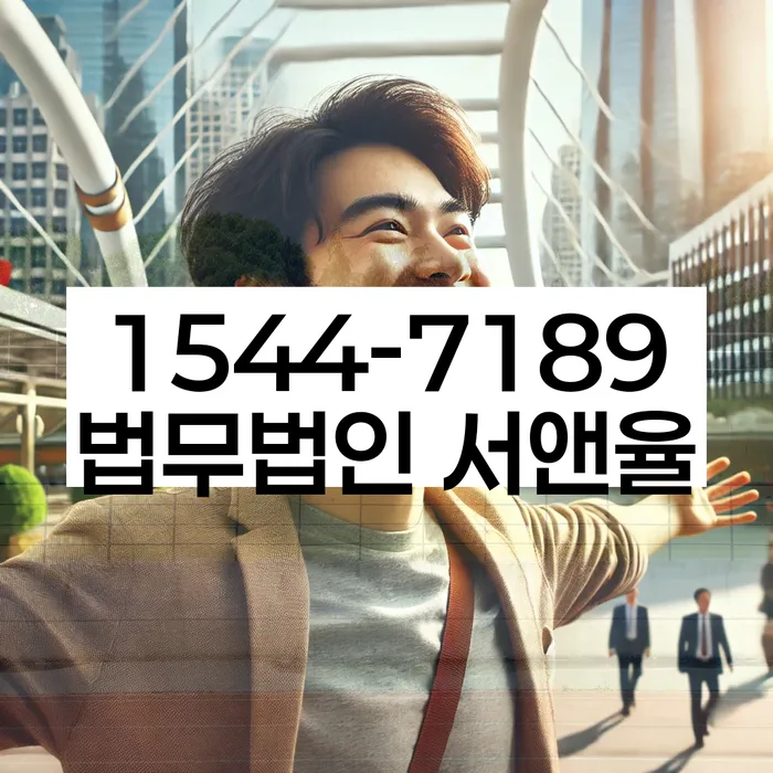 개인회생 상담