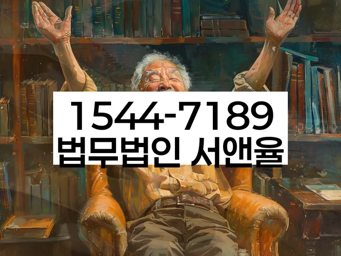 서울 신창동 개인회생 방법