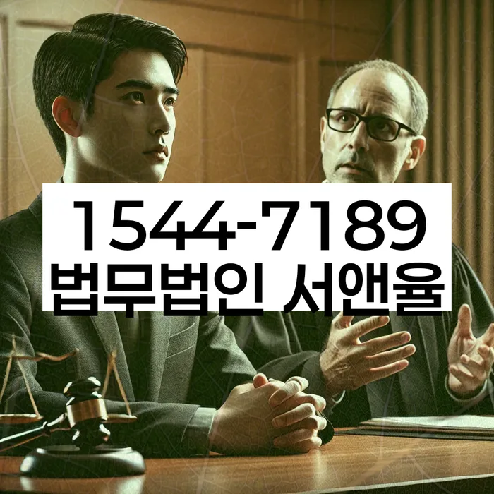 성남시 개인회생사무소