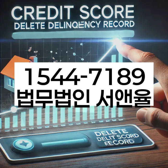 부산개인회생상담