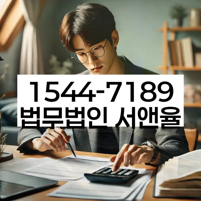 고흥군 개인회생파산
